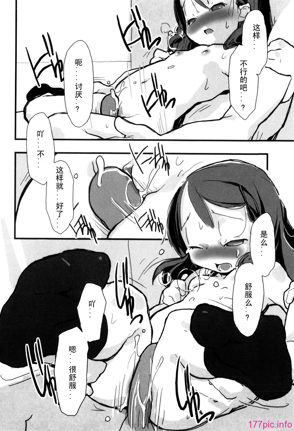 054