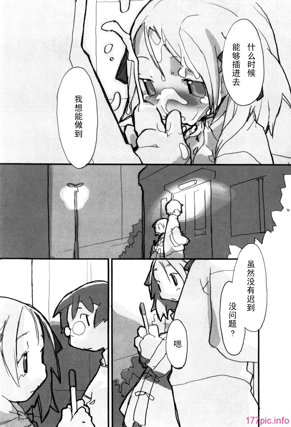 071