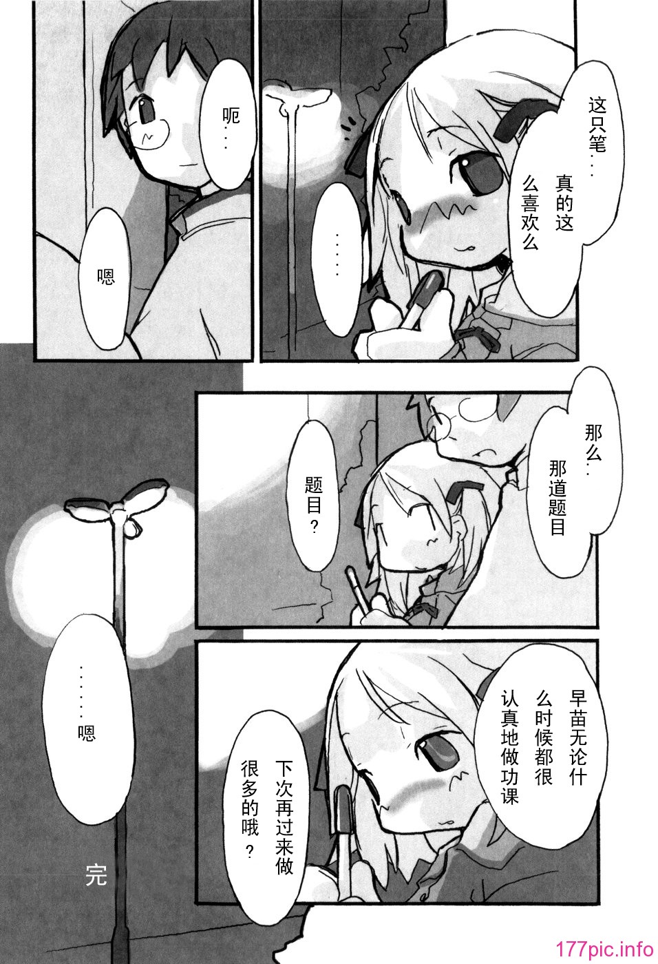072