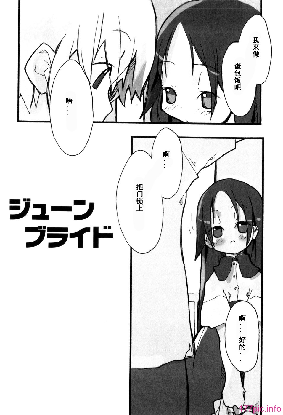 090