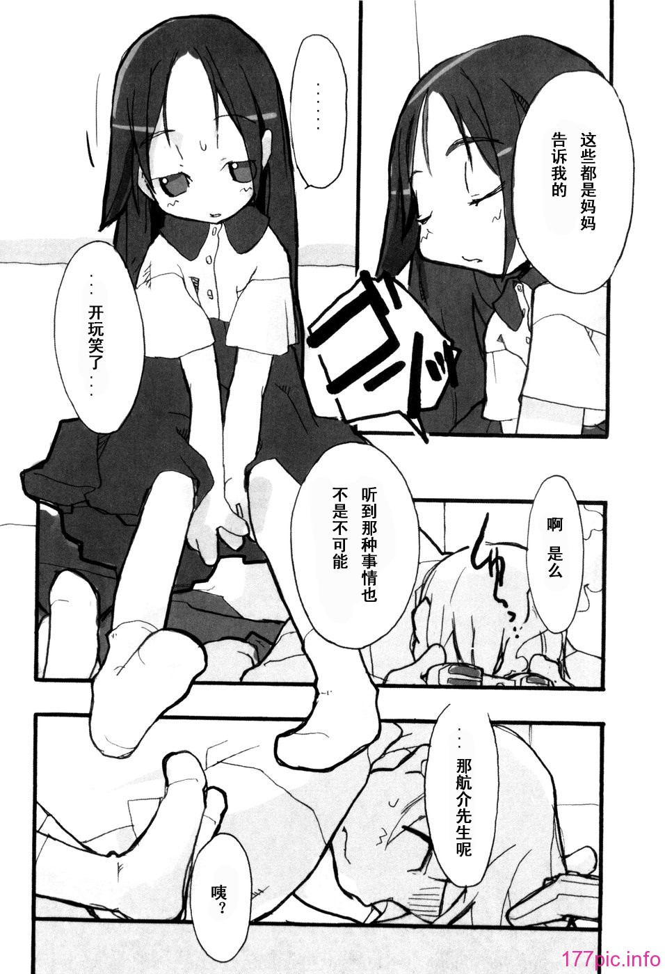 092