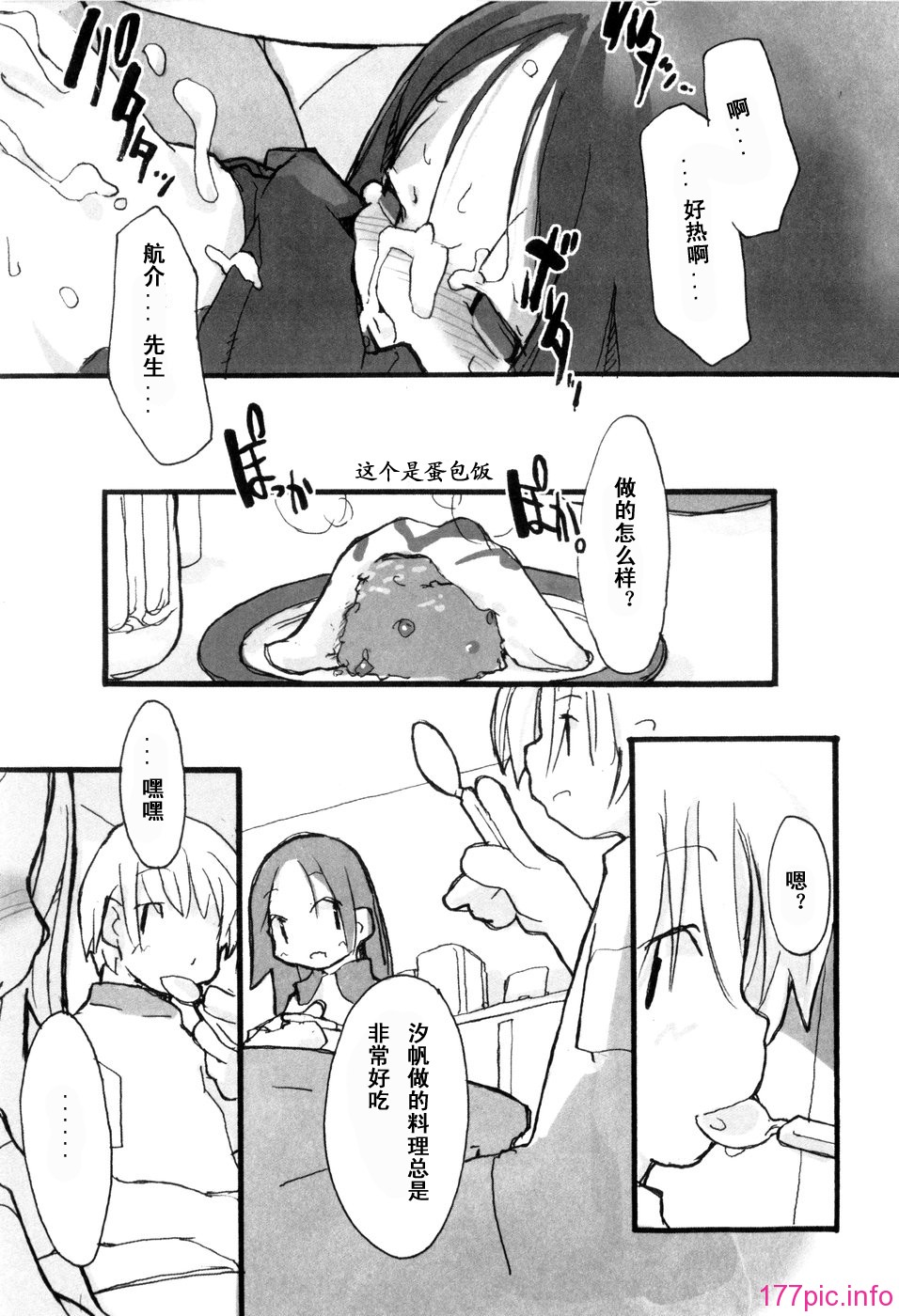 103