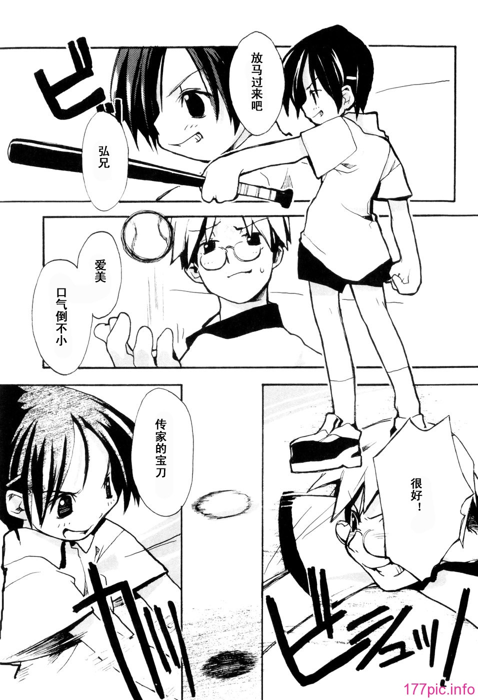 105