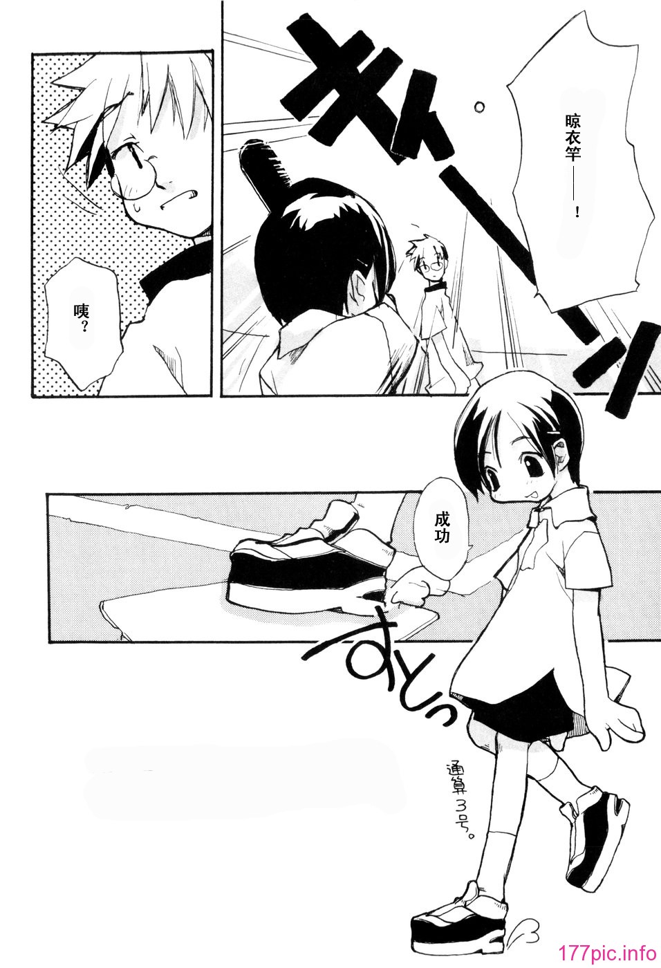106