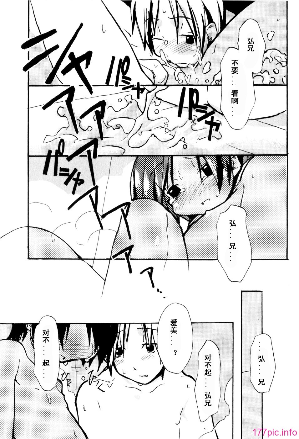 113