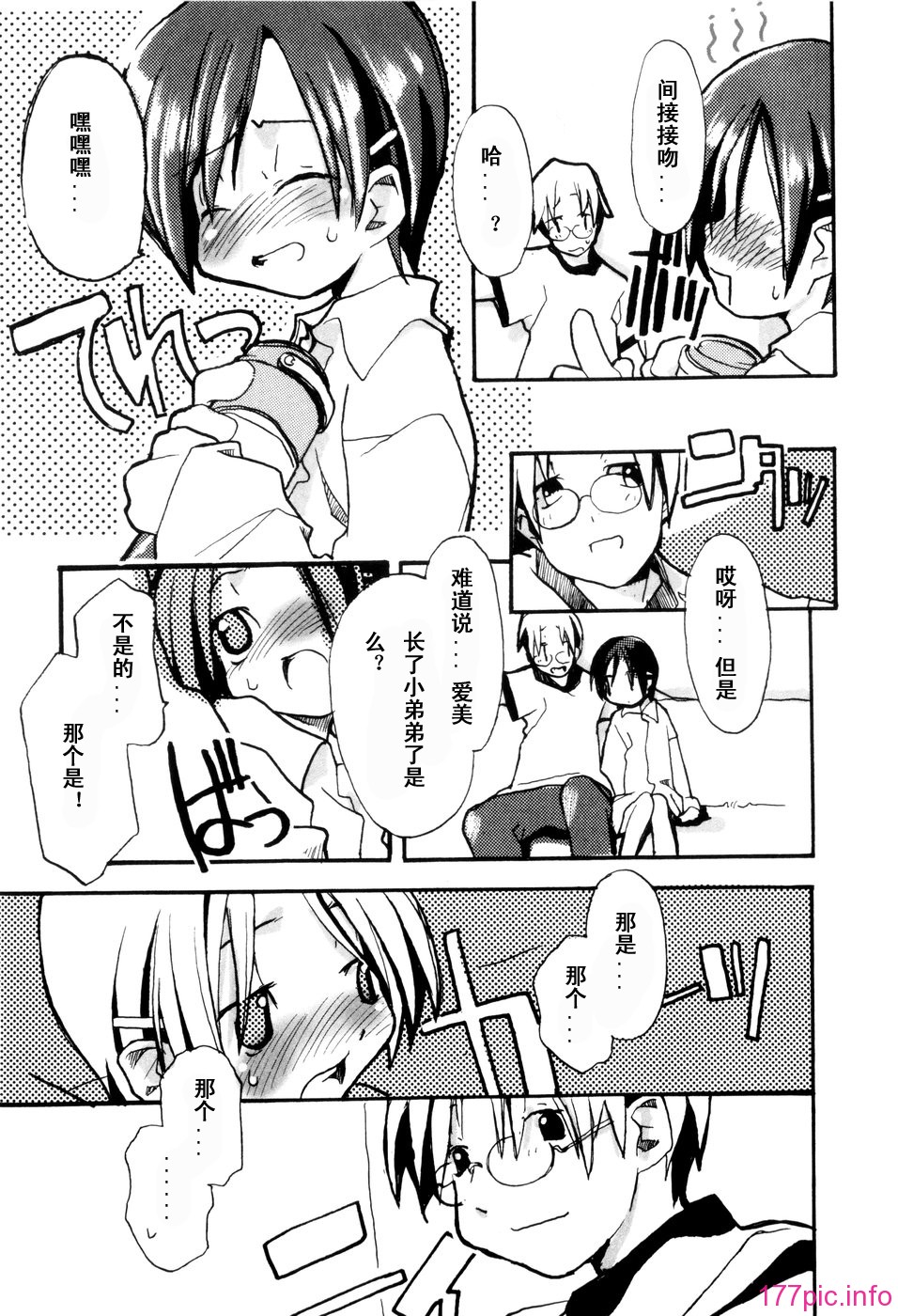 119