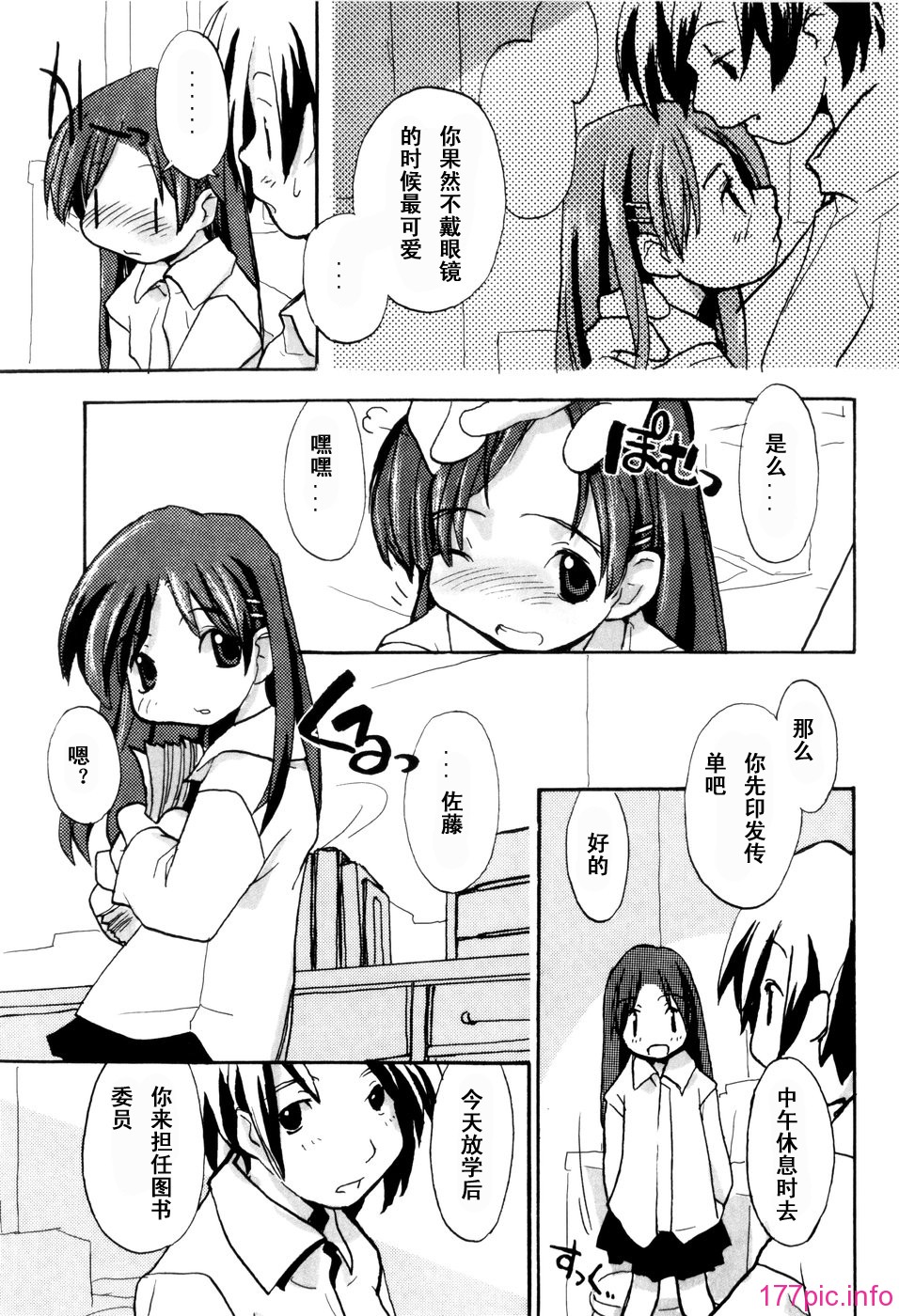 157