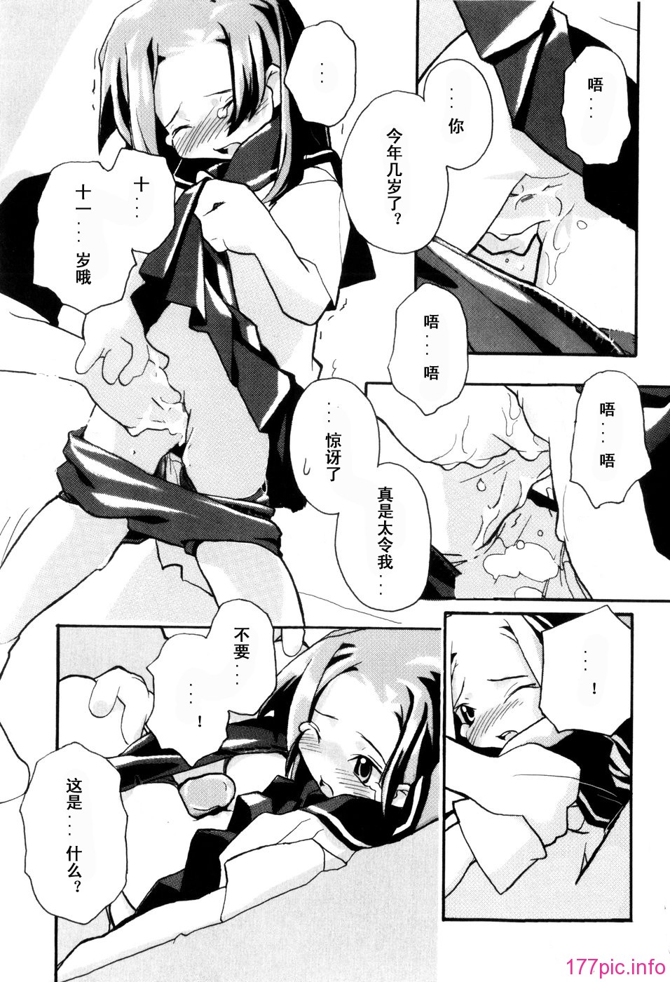 183