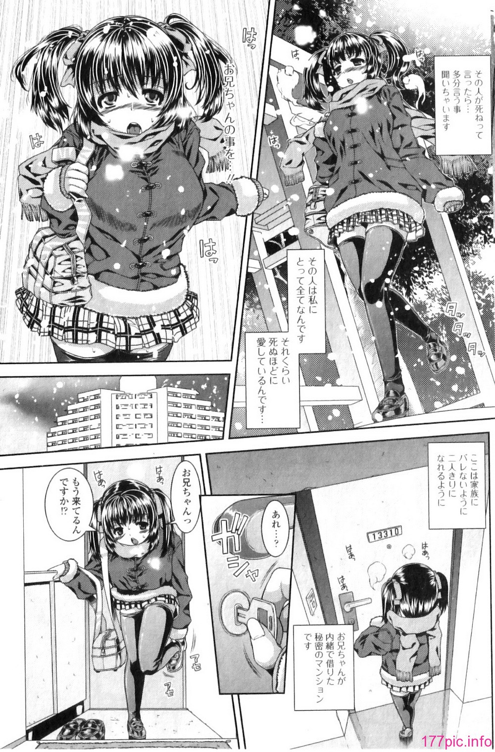 Jun-ai Kajitsu 2011-03_117