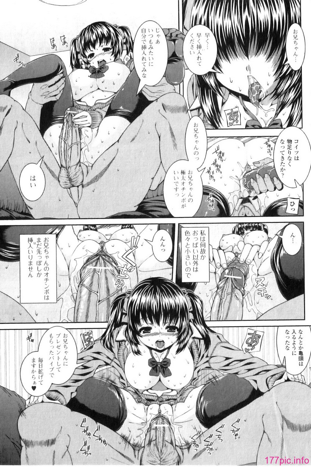 Jun-ai Kajitsu 2011-03_123