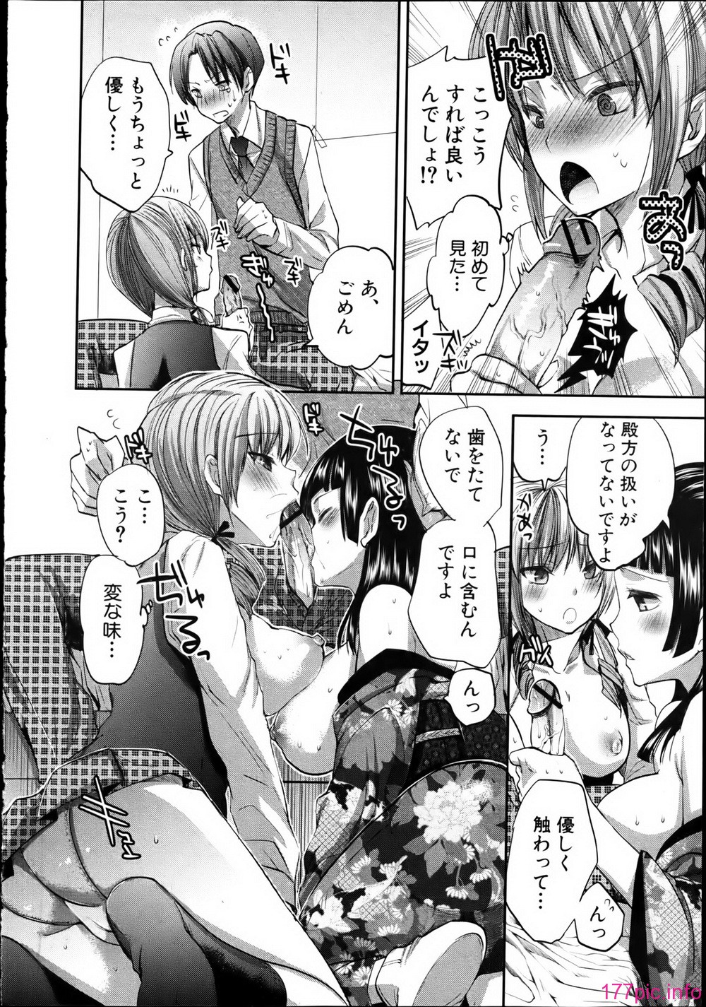 P024