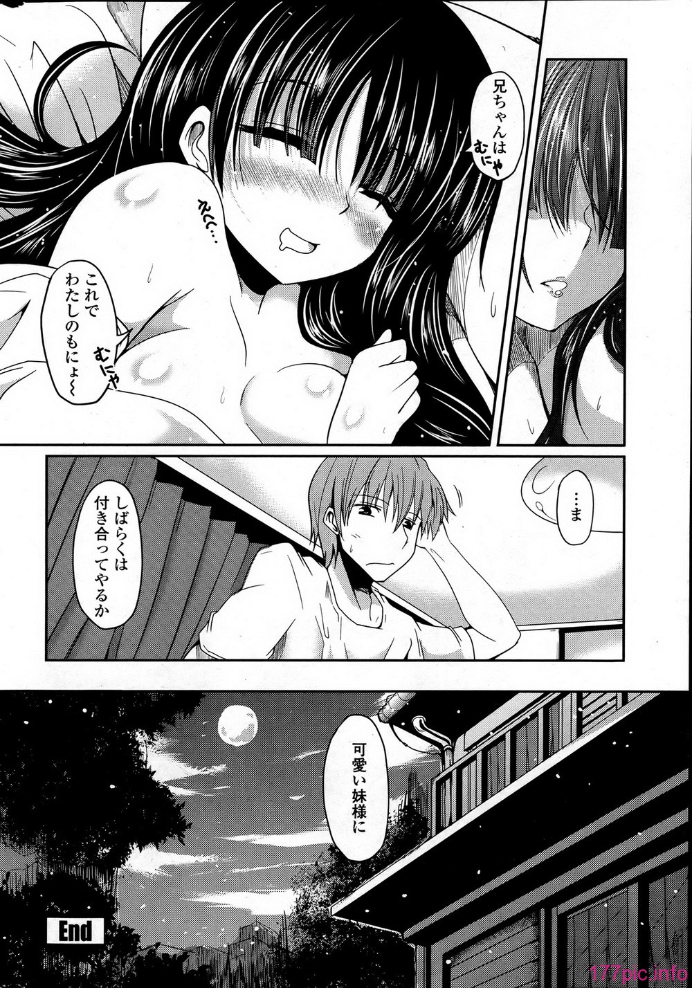 P030