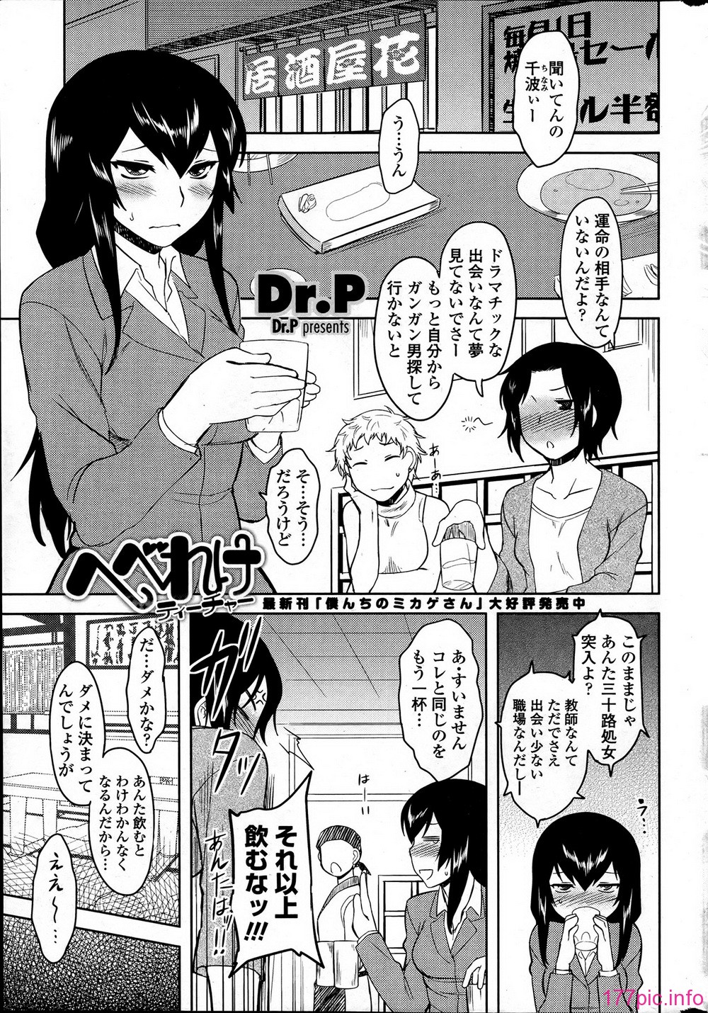 P031