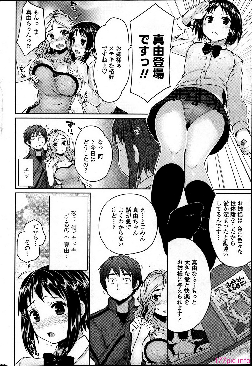 P054