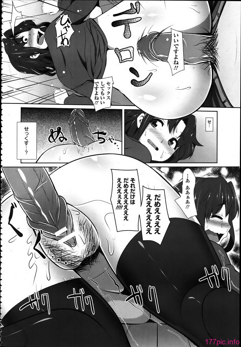 P110