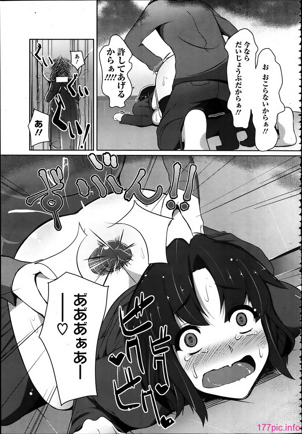 P111