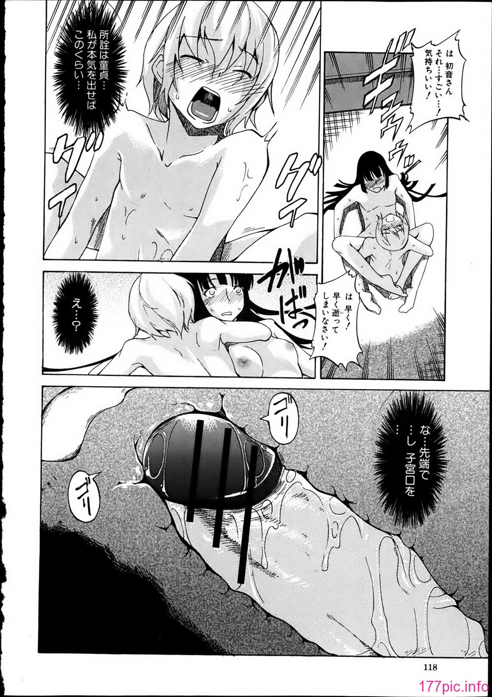 P118