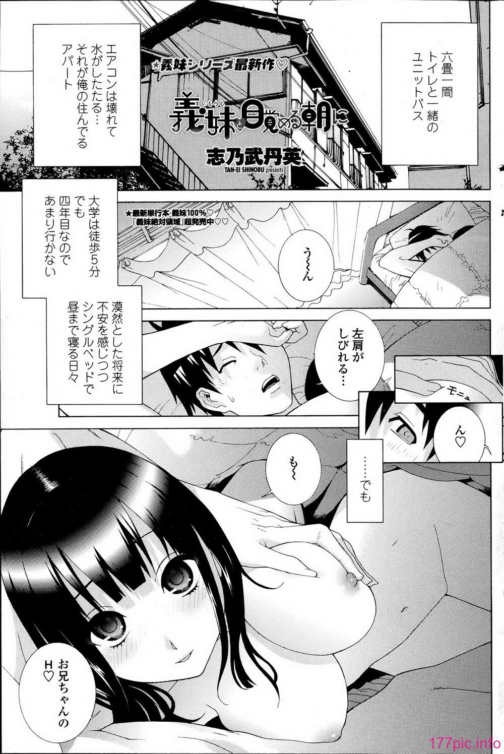 P119