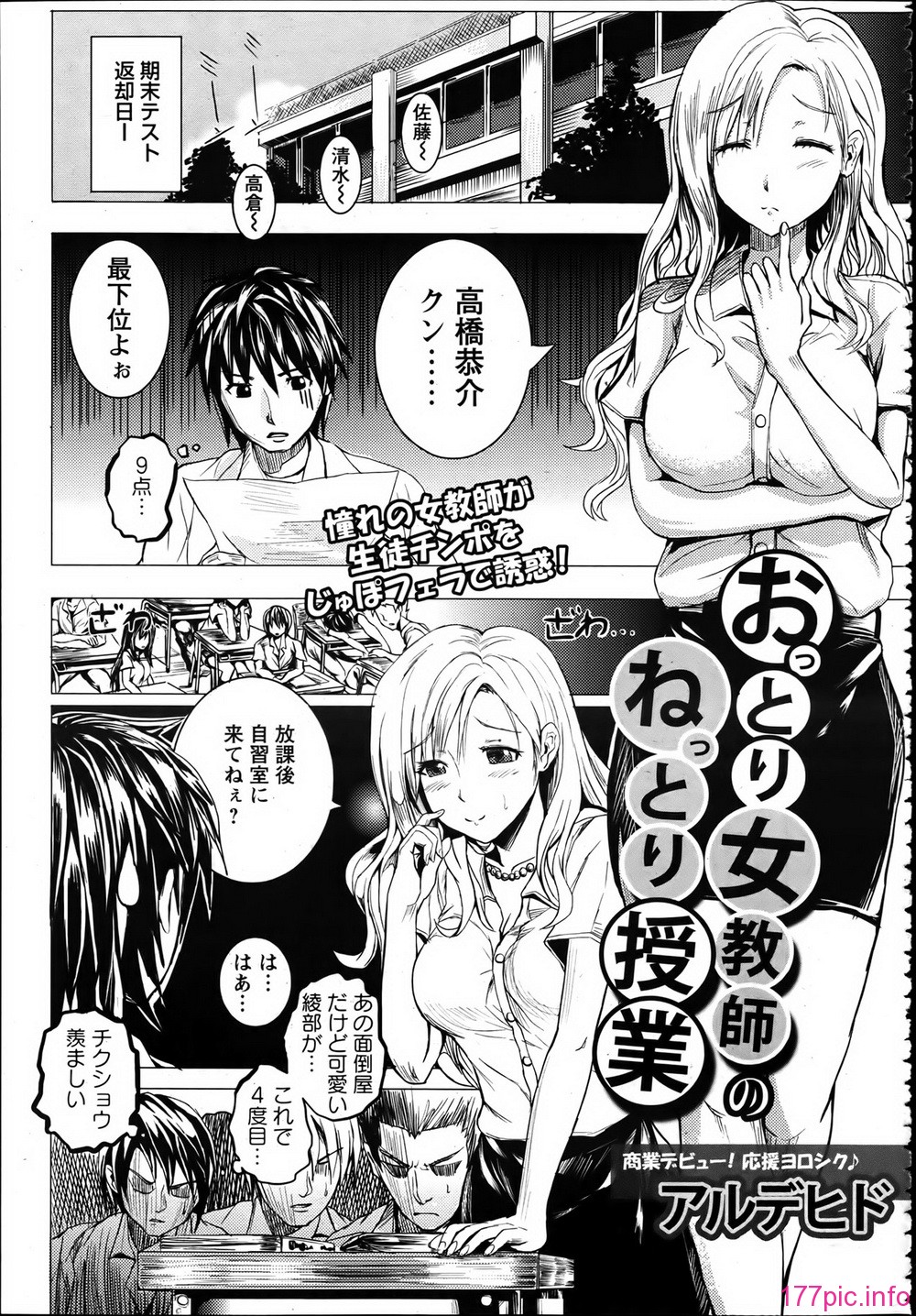 P139
