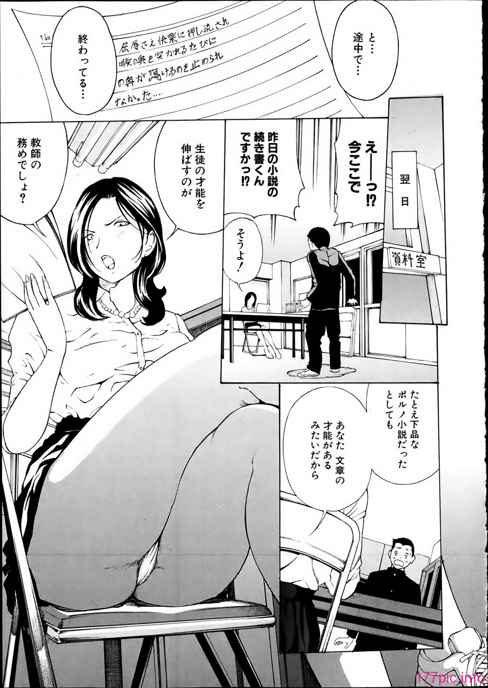P187