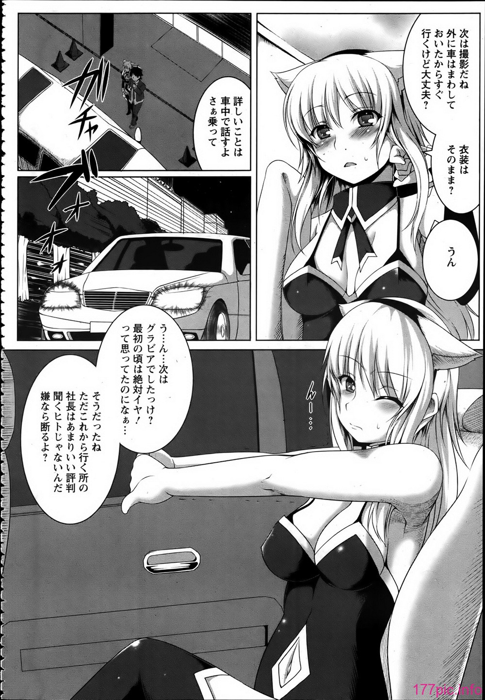 P234