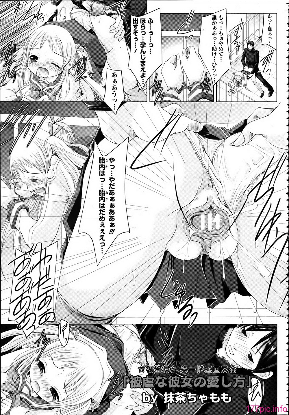 P293