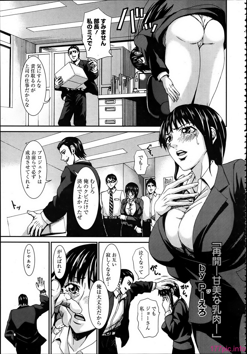 P313