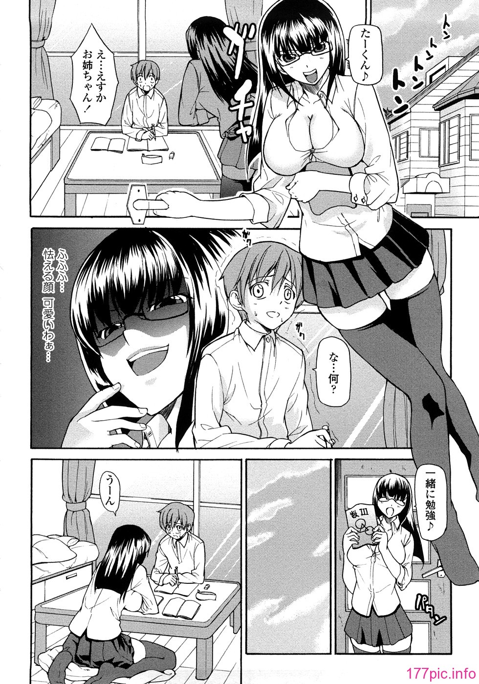 Pure Love Sadistic 026