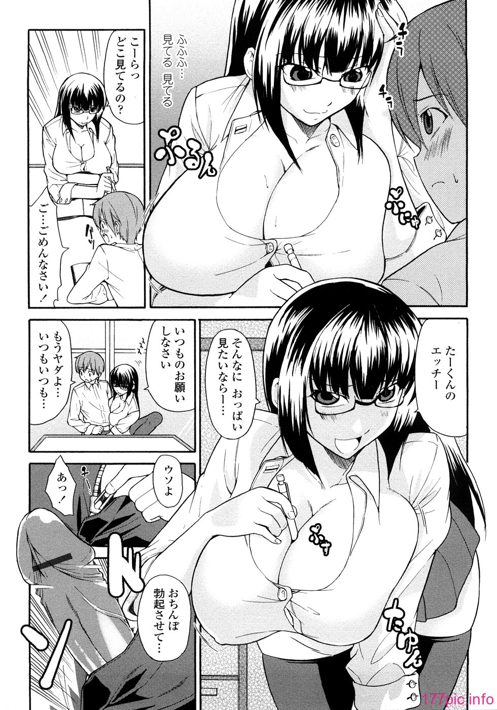 Pure Love Sadistic 027