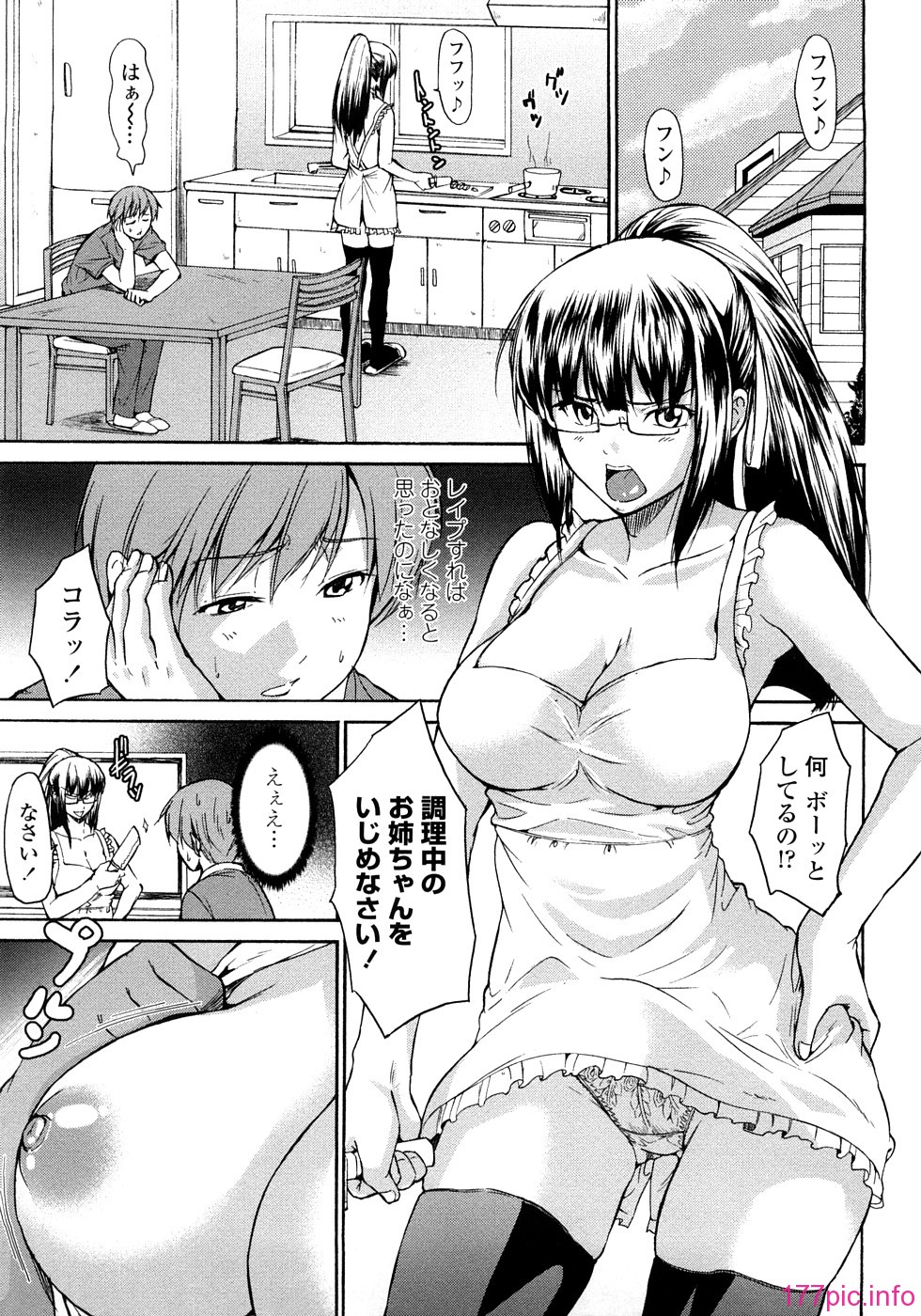 Pure Love Sadistic 043