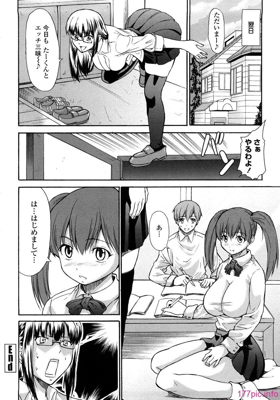Pure Love Sadistic 056
