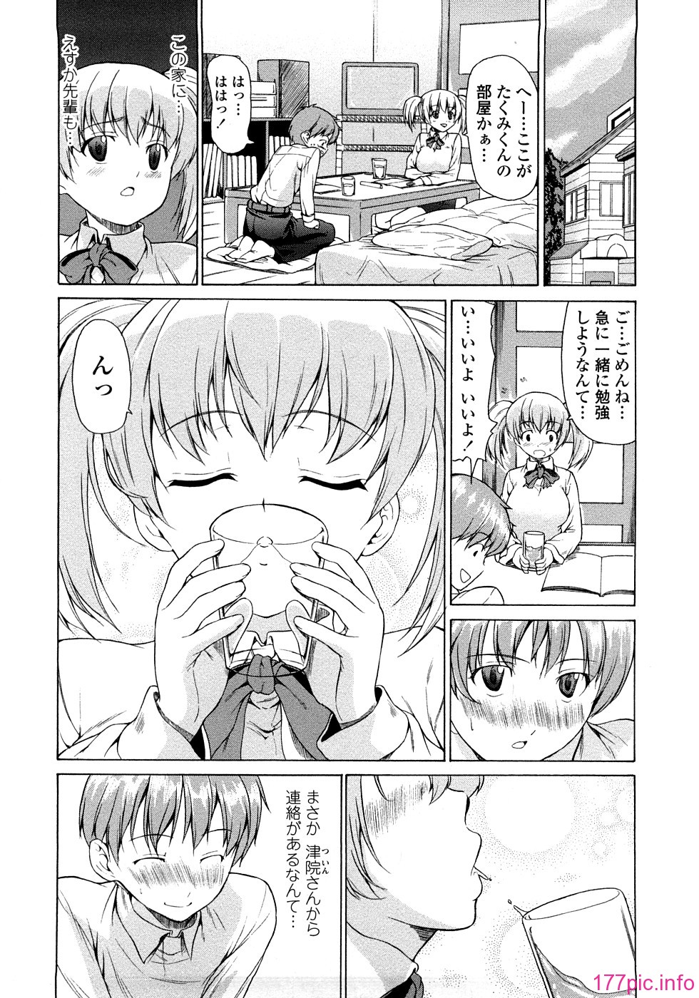 Pure Love Sadistic 058