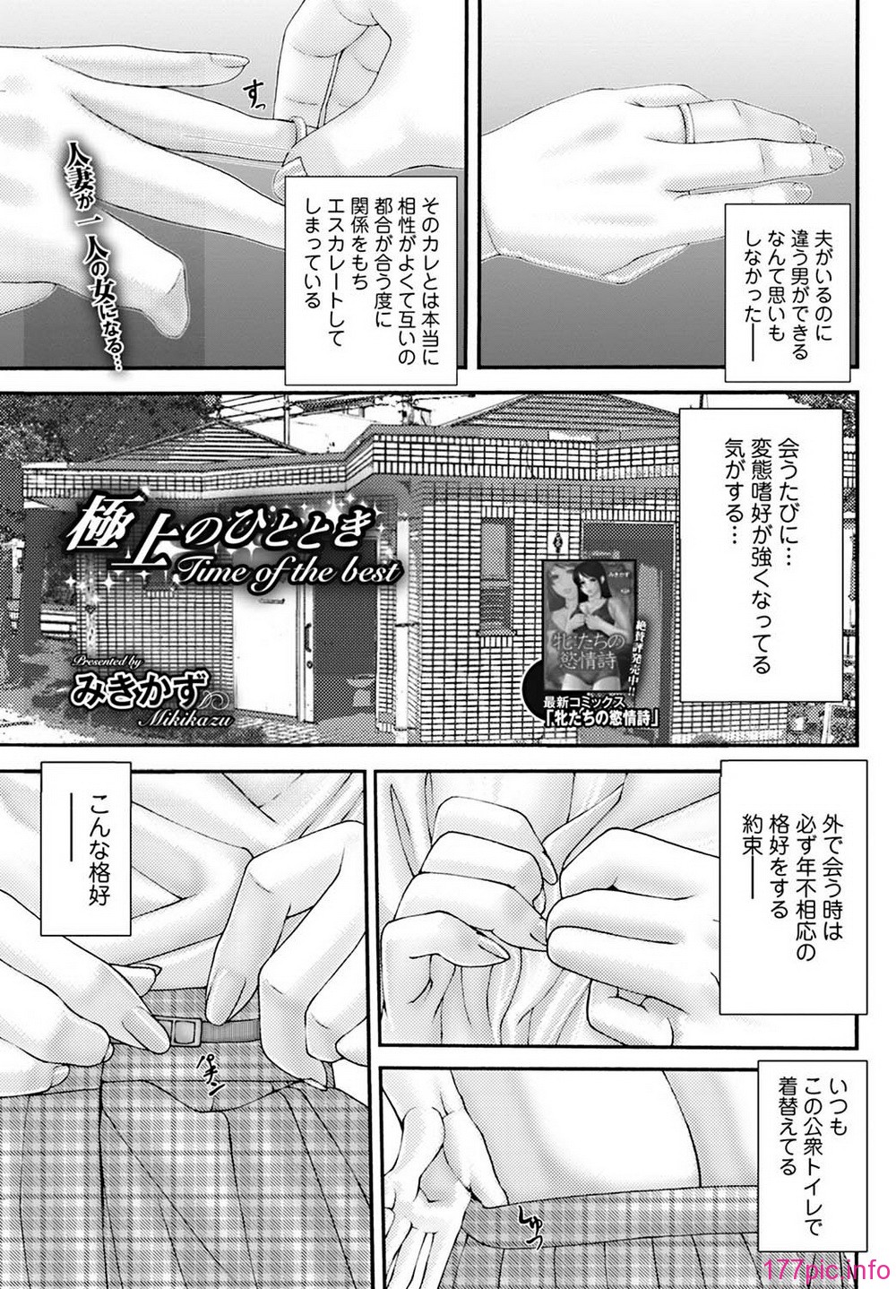 bkk17_152