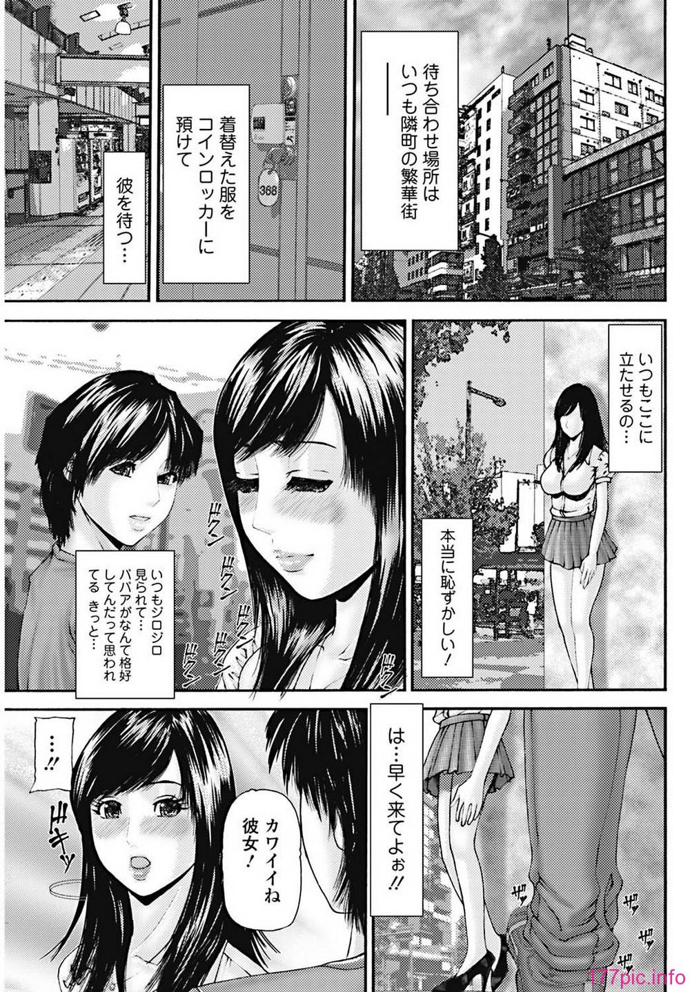 bkk17_154