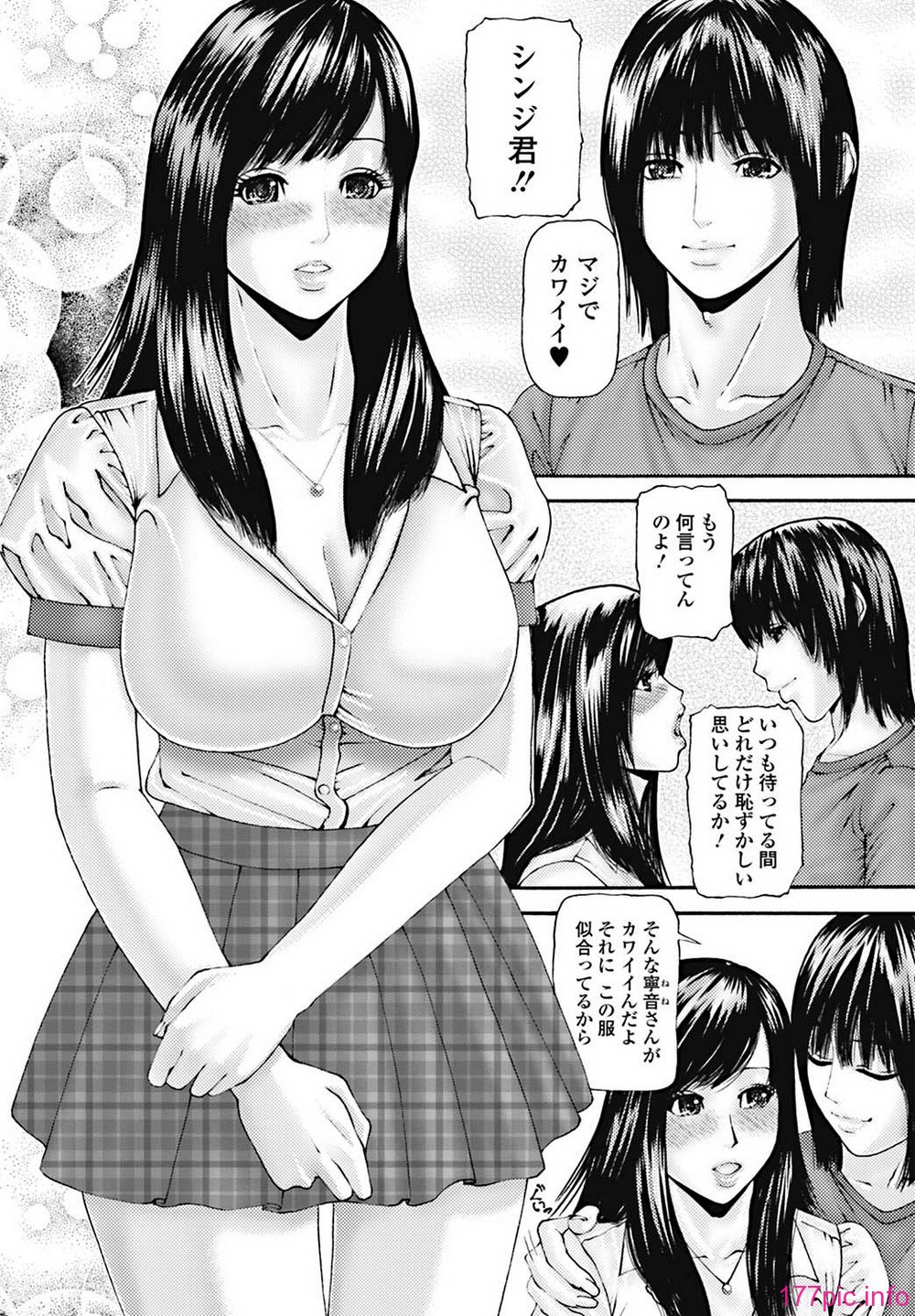 bkk17_155