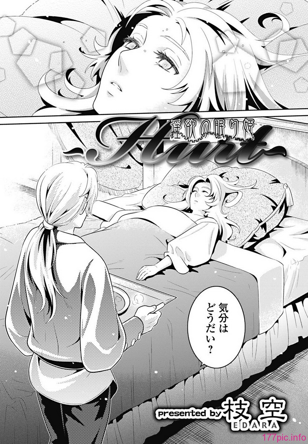 bkk17_169