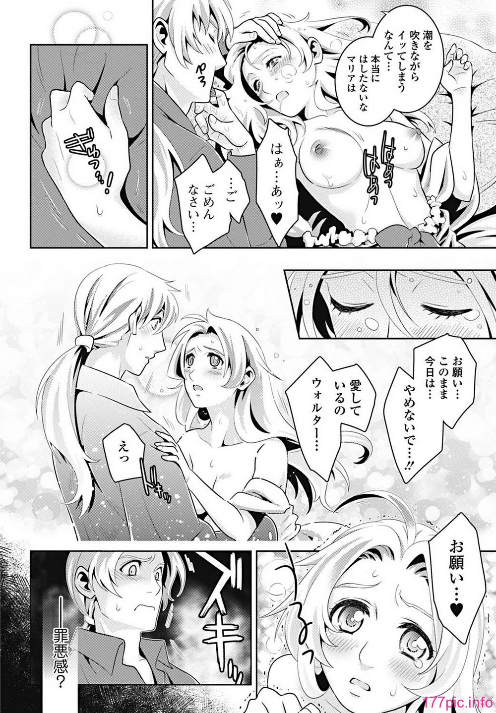 bkk17_177