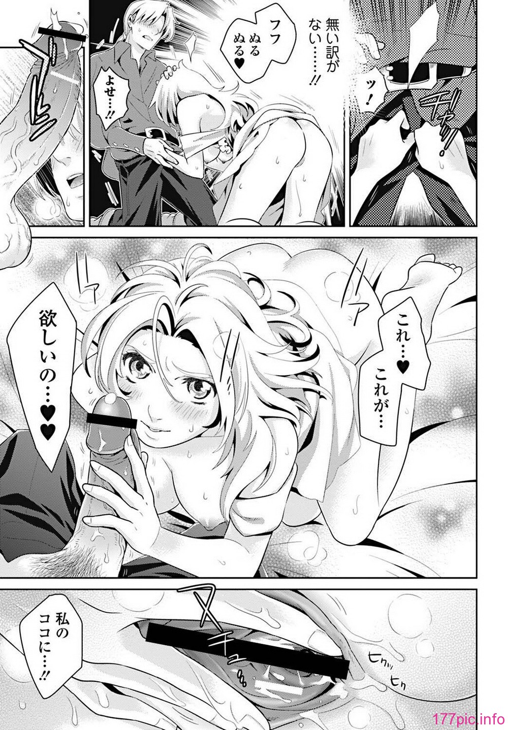 bkk17_178