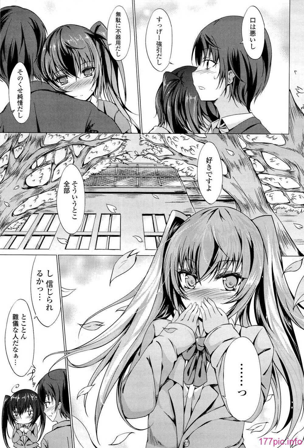 books_071