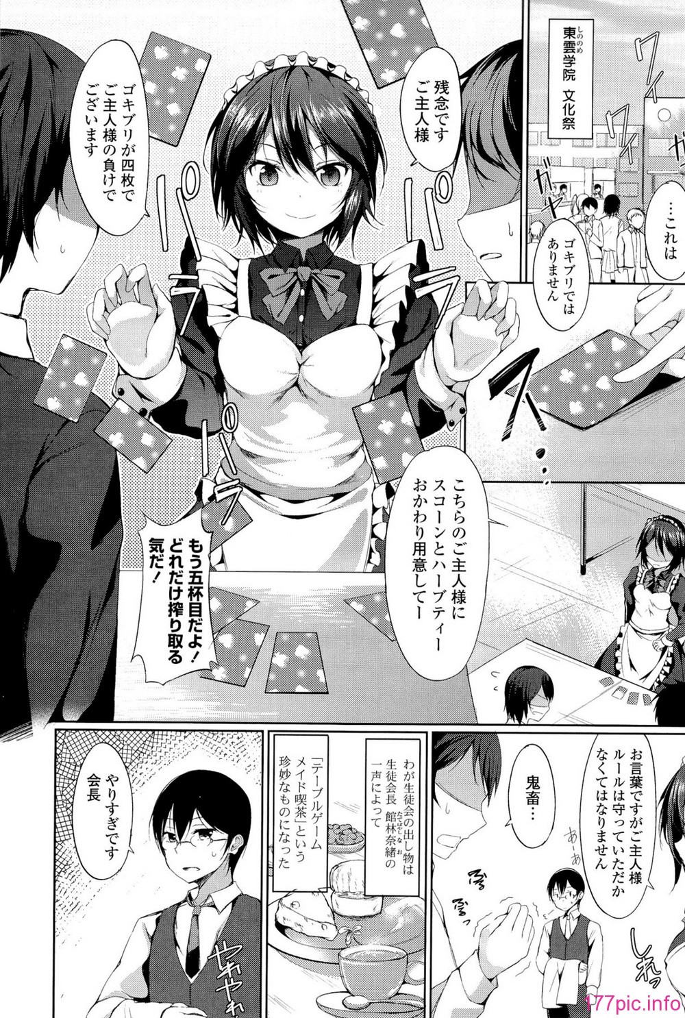 books_183