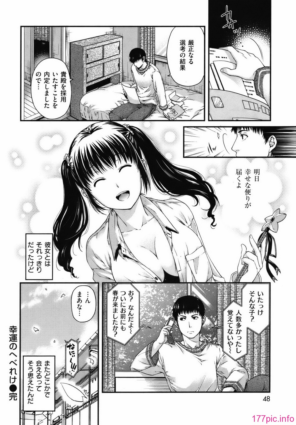 ckb1204_047