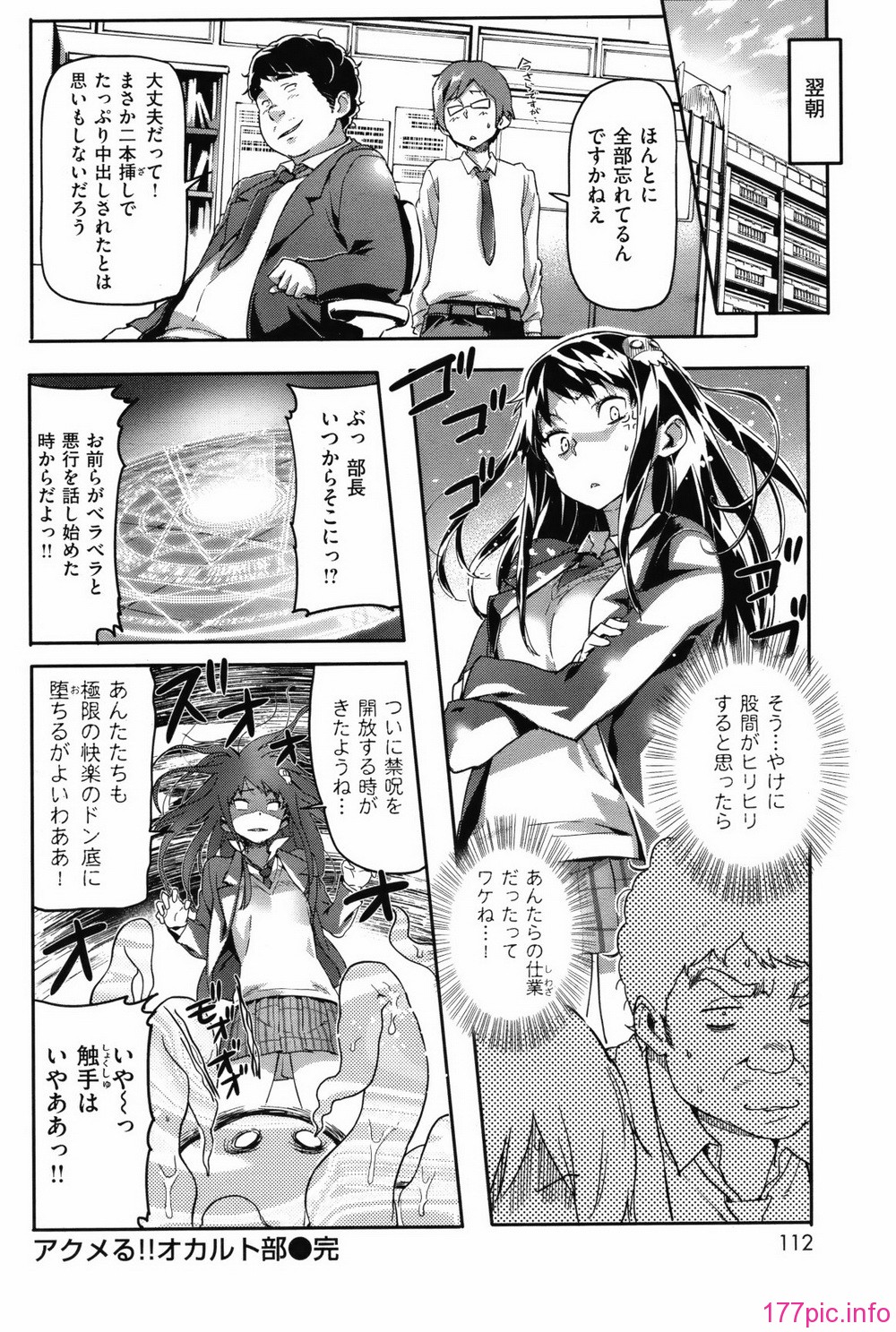 ckb1204_111