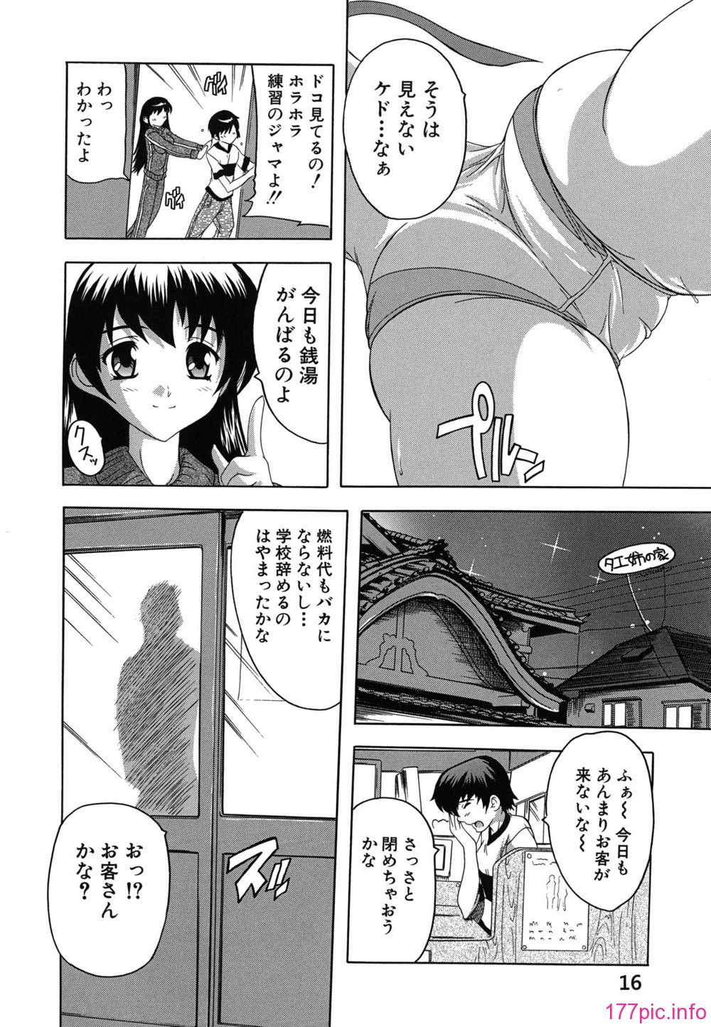 furo_0016