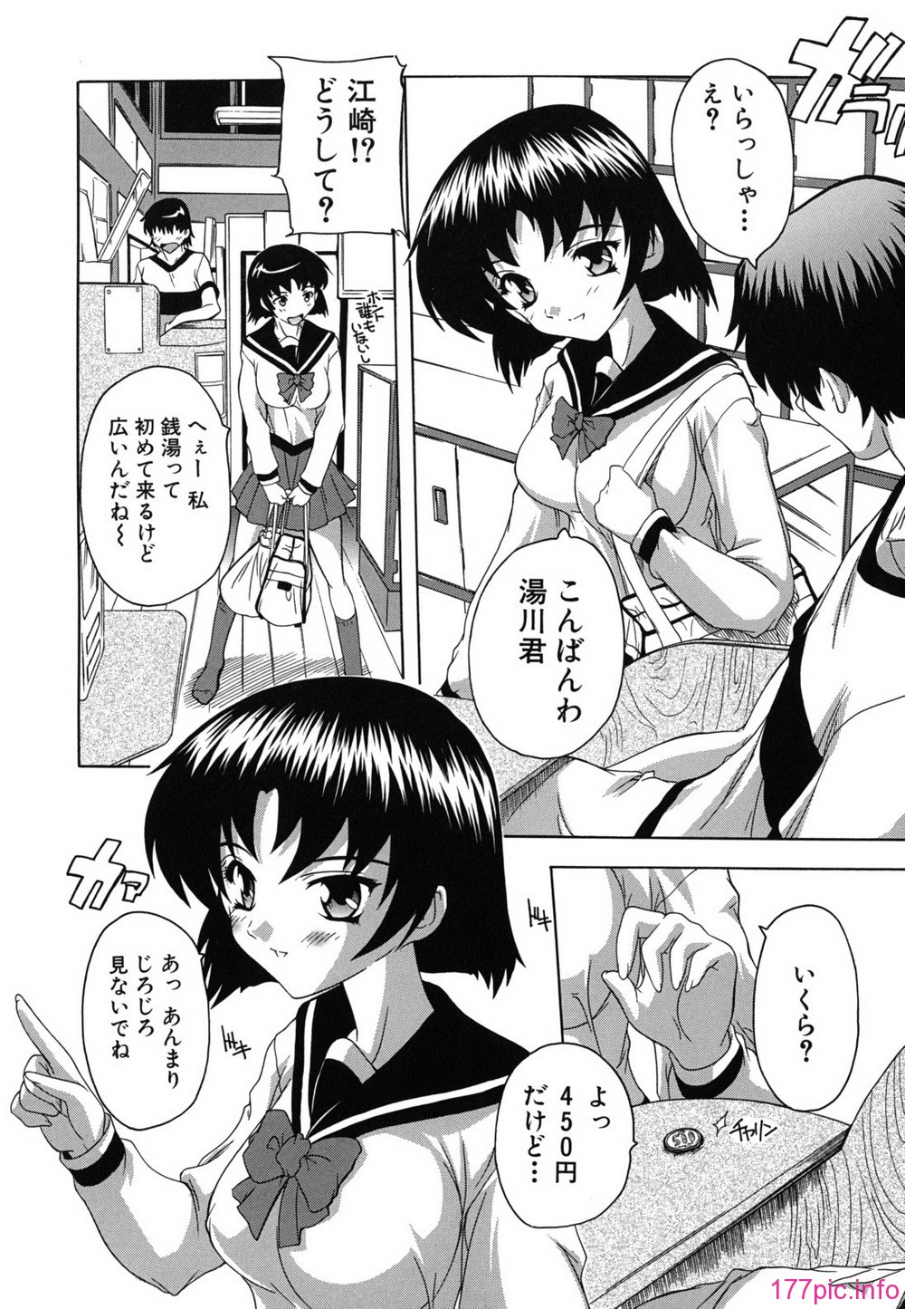 furo_0017