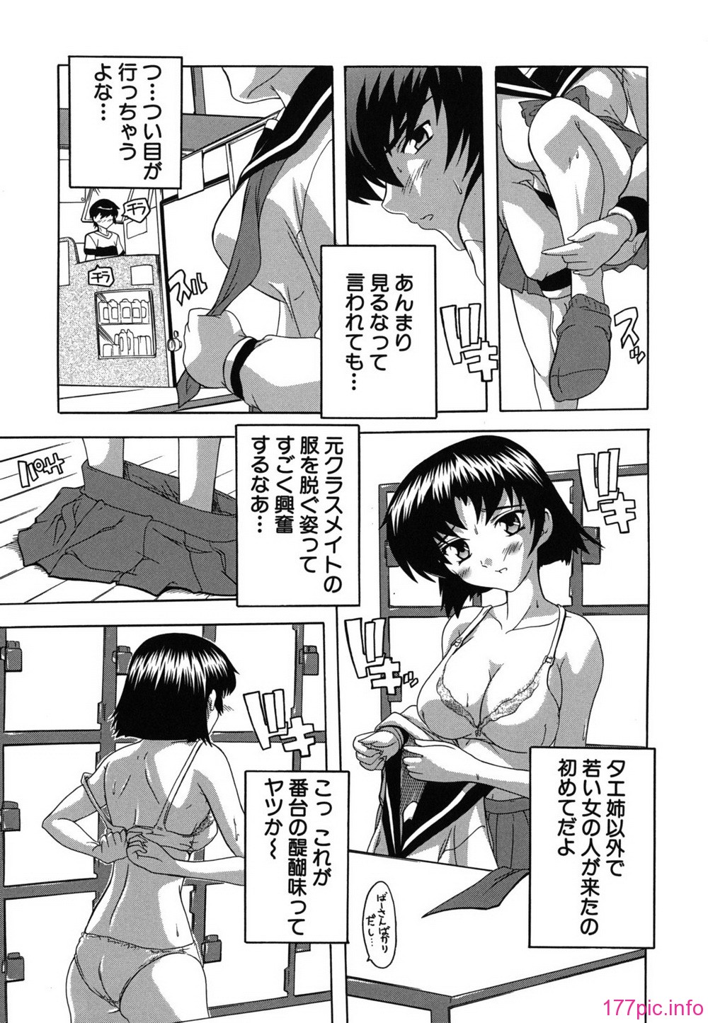 furo_0018