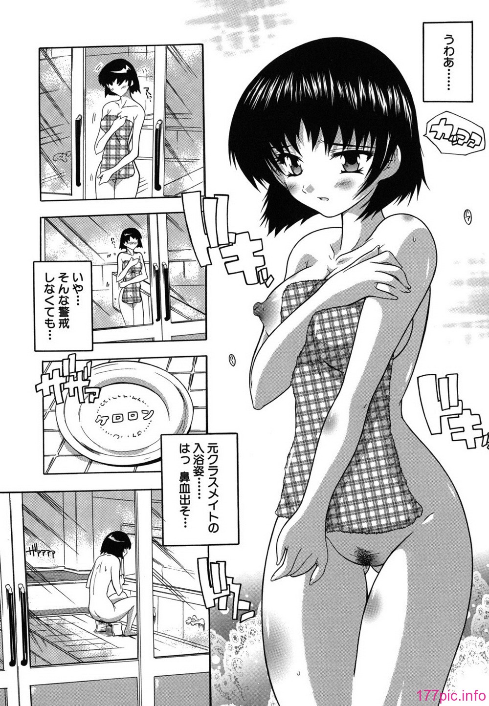 furo_0019