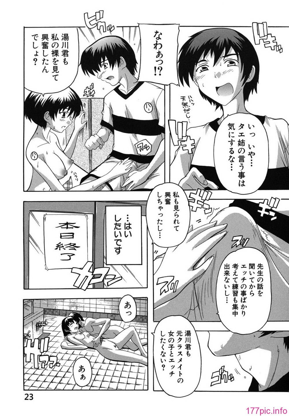 furo_0023