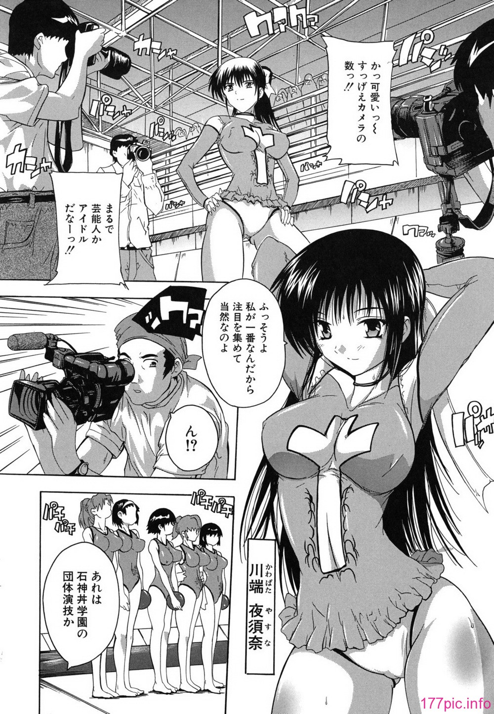 furo_0036