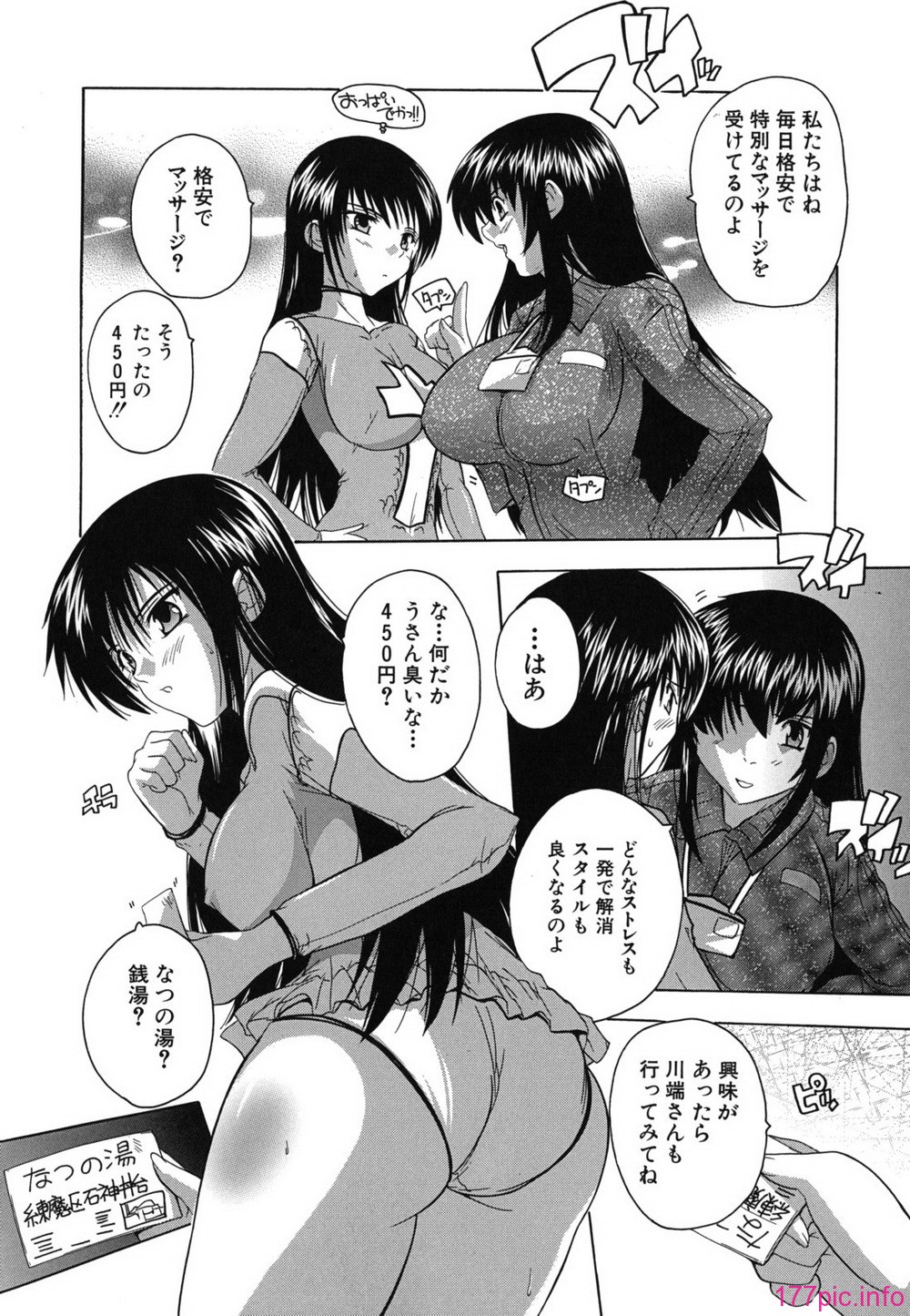 furo_0040