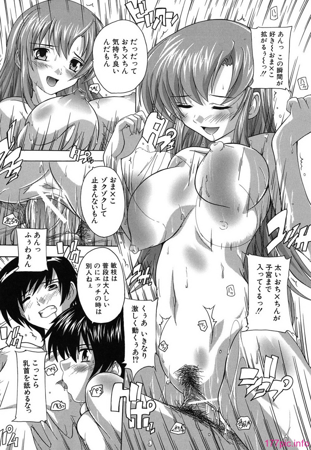 furo_0044